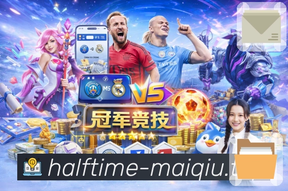 买球